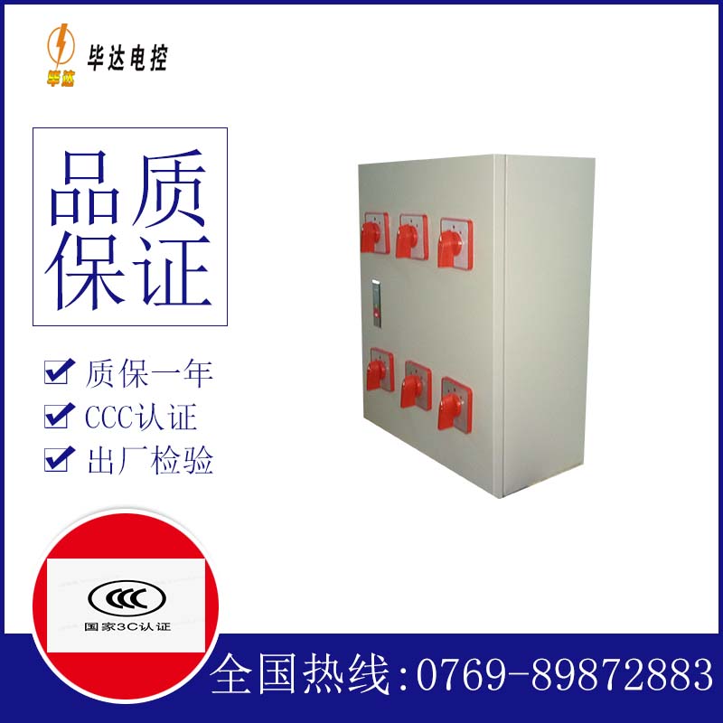 六安风机控制箱